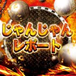qq casino free bet 1 Oryo) Himura akan pergi! | Tonton video di [Abema Video (AbemaTV)] Anda dapat menikmati lebih dari 5